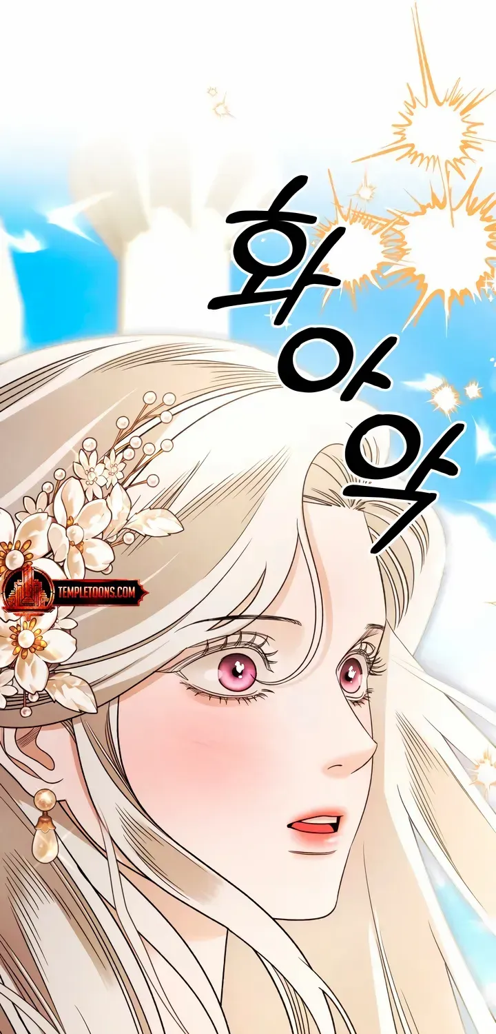 Read Predatory Marriage chapter 64 image 48 on Lezhin