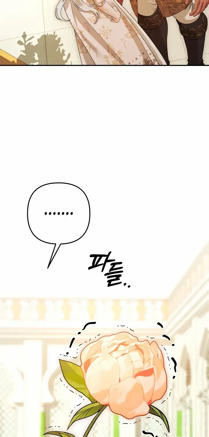 Read Predatory Marriage chapter 64 image 76 on Lezhin