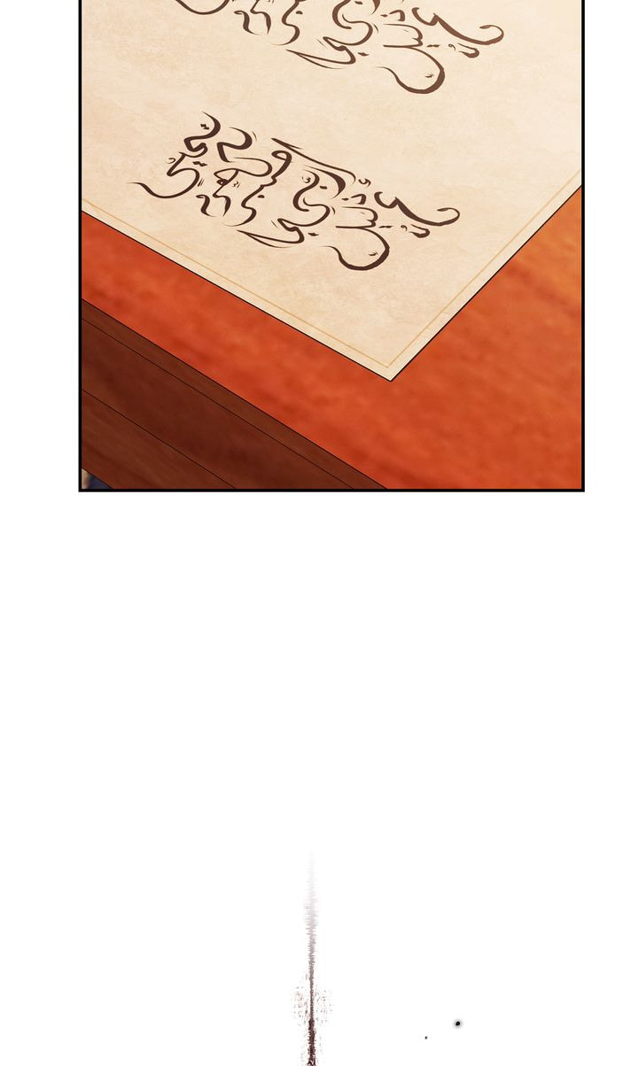 Read Predatory Marriage chapter 65.1 image 60 on Lezhin