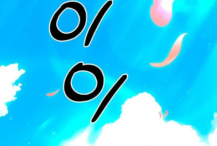 Read Predatory Marriage chapter 65 image 8 on Lezhin