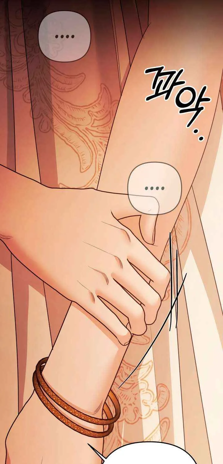 Read Predatory Marriage chapter 67 image 81 on Lezhin