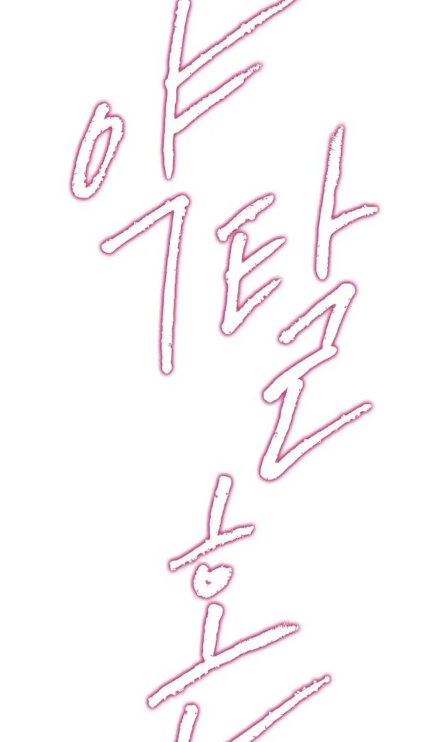 Read Predatory Marriage chapter 72 image 14 on Lezhin