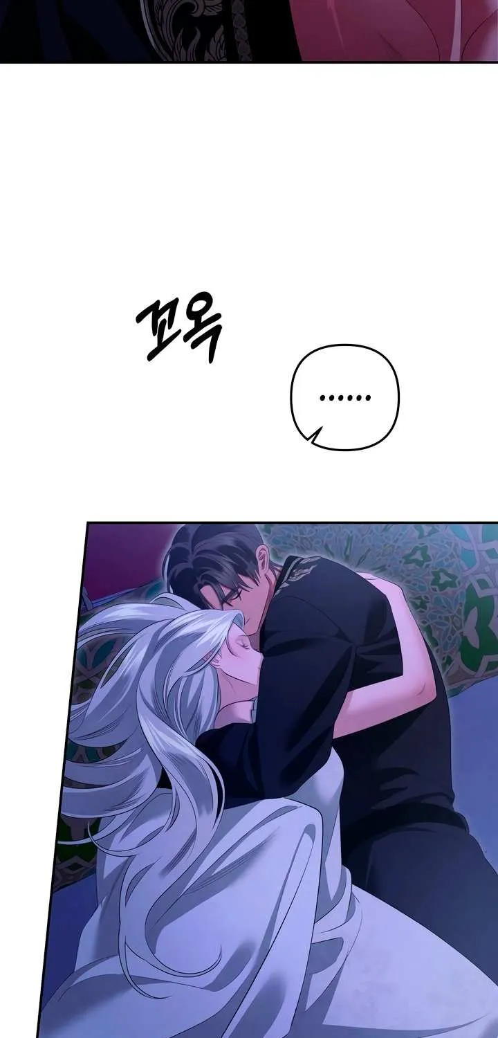Read Predatory Marriage chapter 73 image 43 on Lezhin