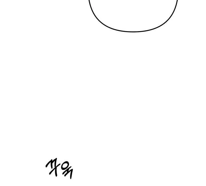 Read Predatory Marriage chapter 73 image 48 on Lezhin