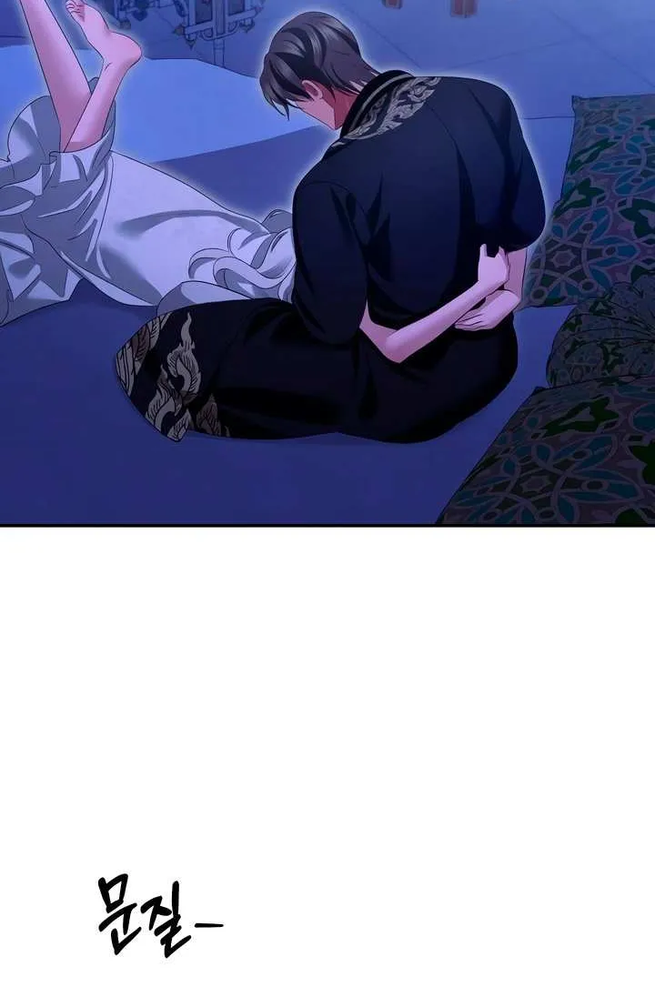 Read Predatory Marriage chapter 73 image 64 on Lezhin