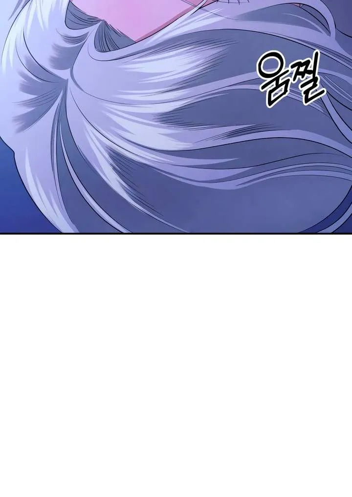 Read Predatory Marriage chapter 73 image 79 on Lezhin