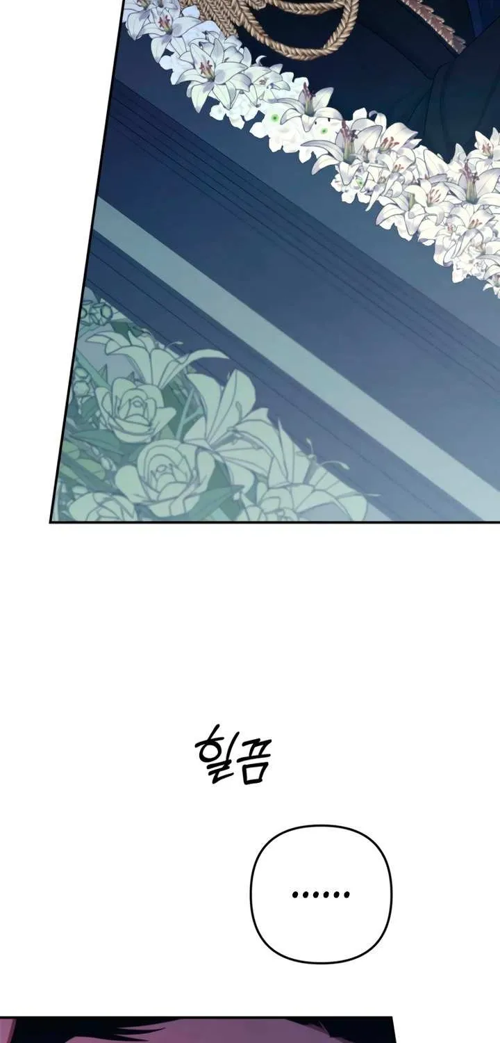 Read Predatory Marriage chapter 74 image 43 on Lezhin