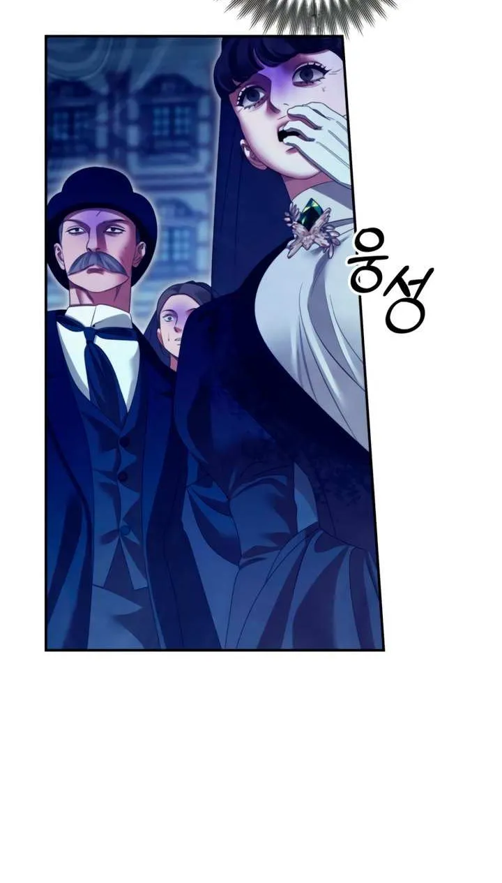 Read Predatory Marriage chapter 74 image 47 on Lezhin