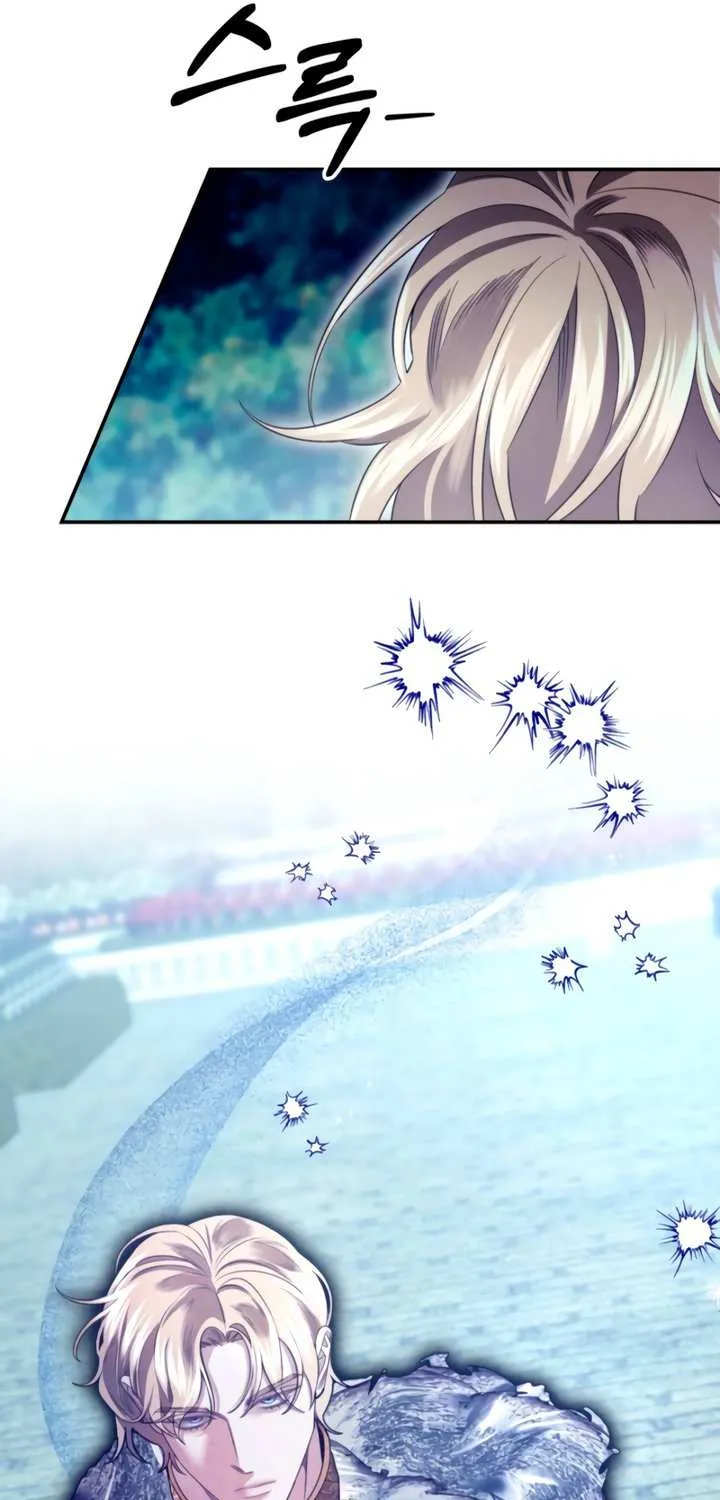 Read Predatory Marriage chapter 74 image 48 on Lezhin