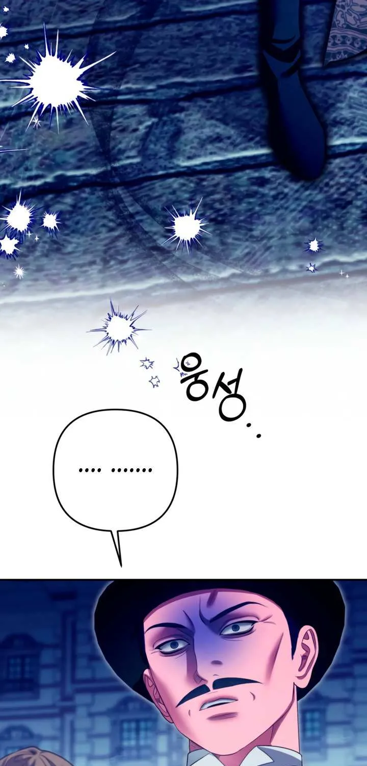 Read Predatory Marriage chapter 74 image 50 on Lezhin