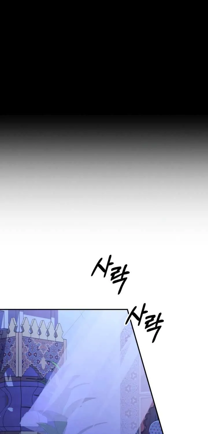 Read Predatory Marriage chapter 75 image 32 on Lezhin
