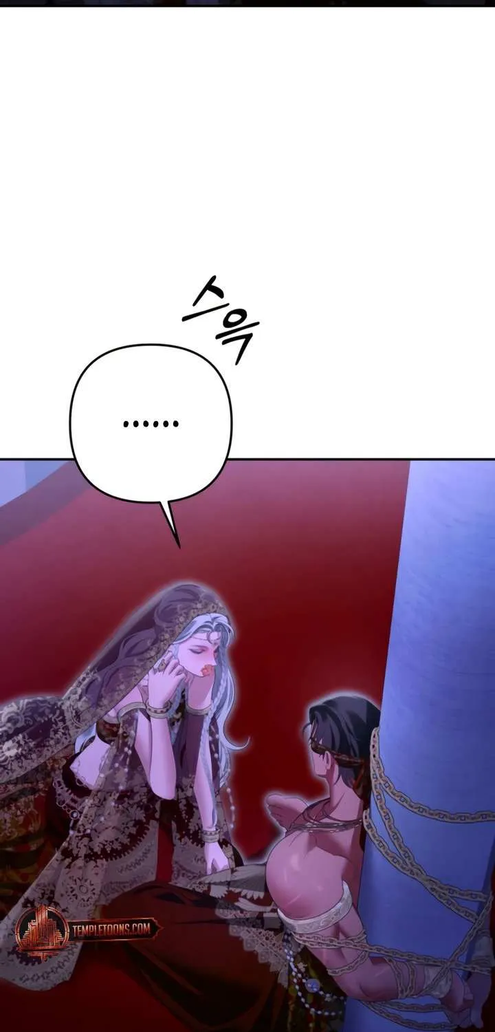 Read Predatory Marriage chapter 75 image 70 on Lezhin