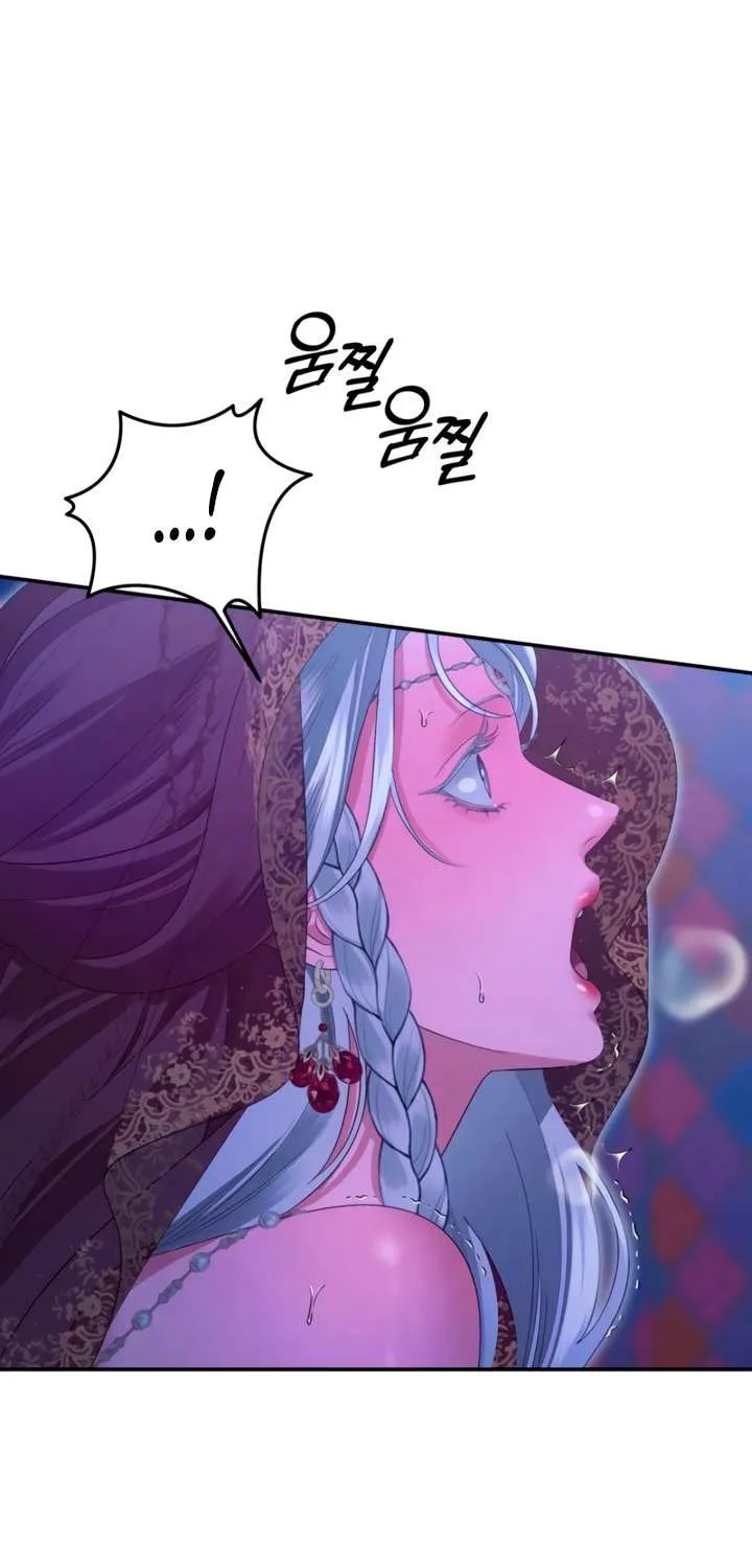 Read Predatory Marriage chapter 76 image 52 on Lezhin