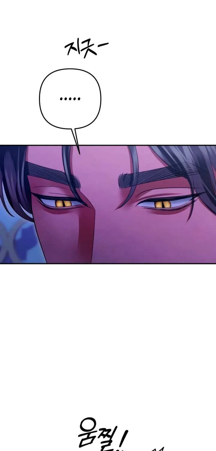 Read Predatory Marriage chapter 77 image 13 on Lezhin