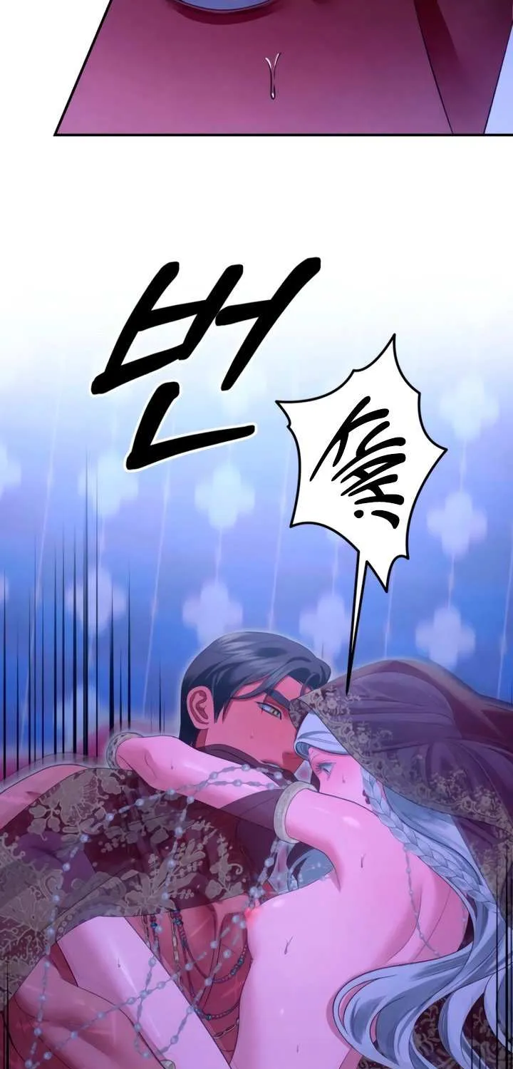 Read Predatory Marriage chapter 78 image 14 on Lezhin