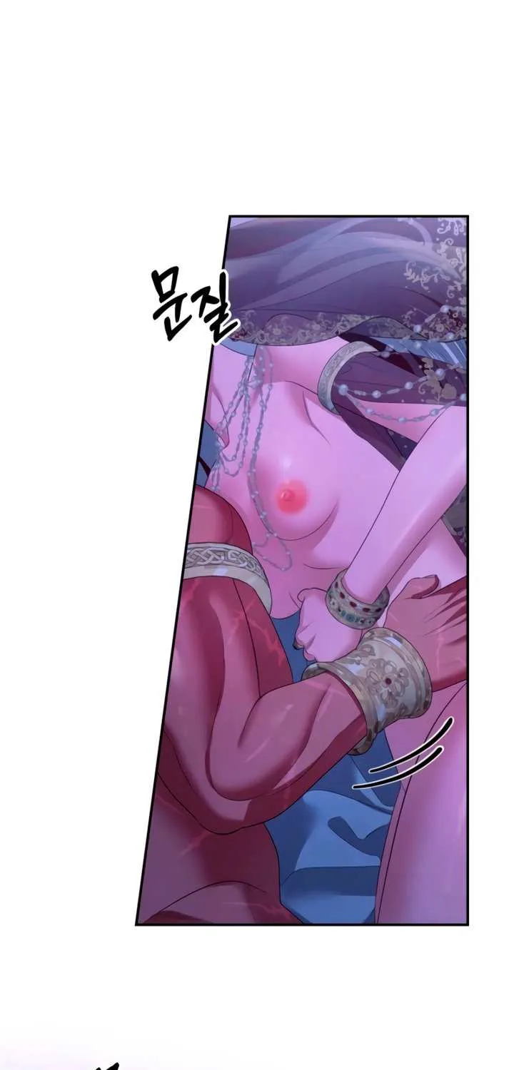 Read Predatory Marriage chapter 78 image 3 on Lezhin