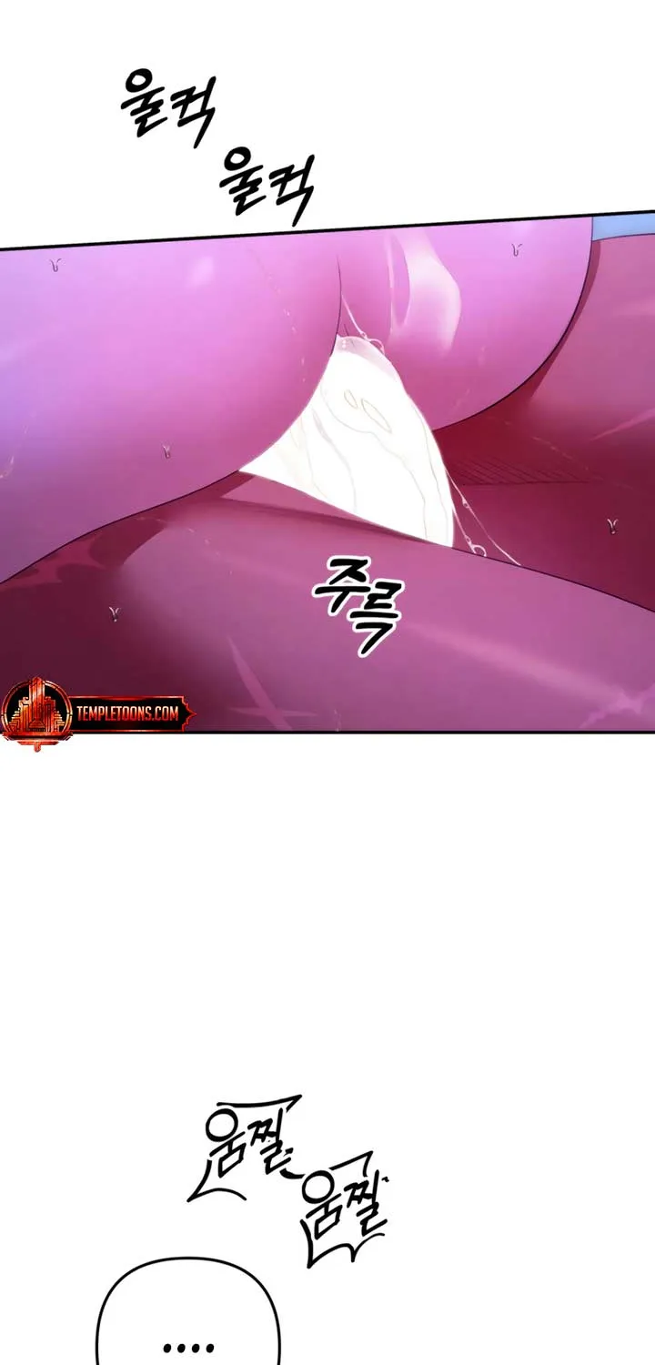 Read Predatory Marriage chapter 79 image 11 on Lezhin
