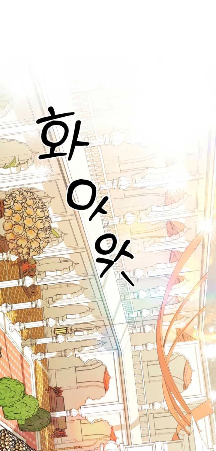 Read Predatory Marriage chapter 79 image 49 on Lezhin