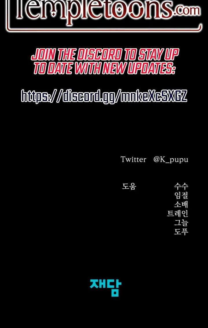 Read Predatory Marriage chapter 79 image 89 on Lezhin