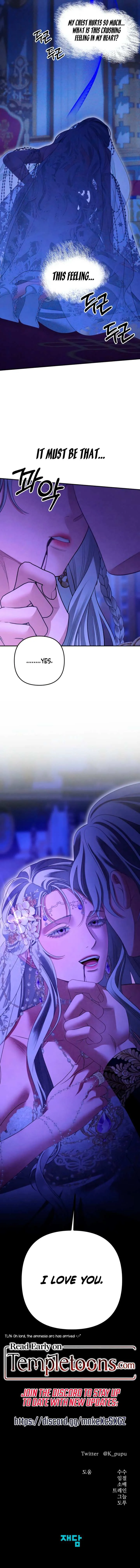 Read Predatory Marriage chapter 80 image 13 on Lezhin