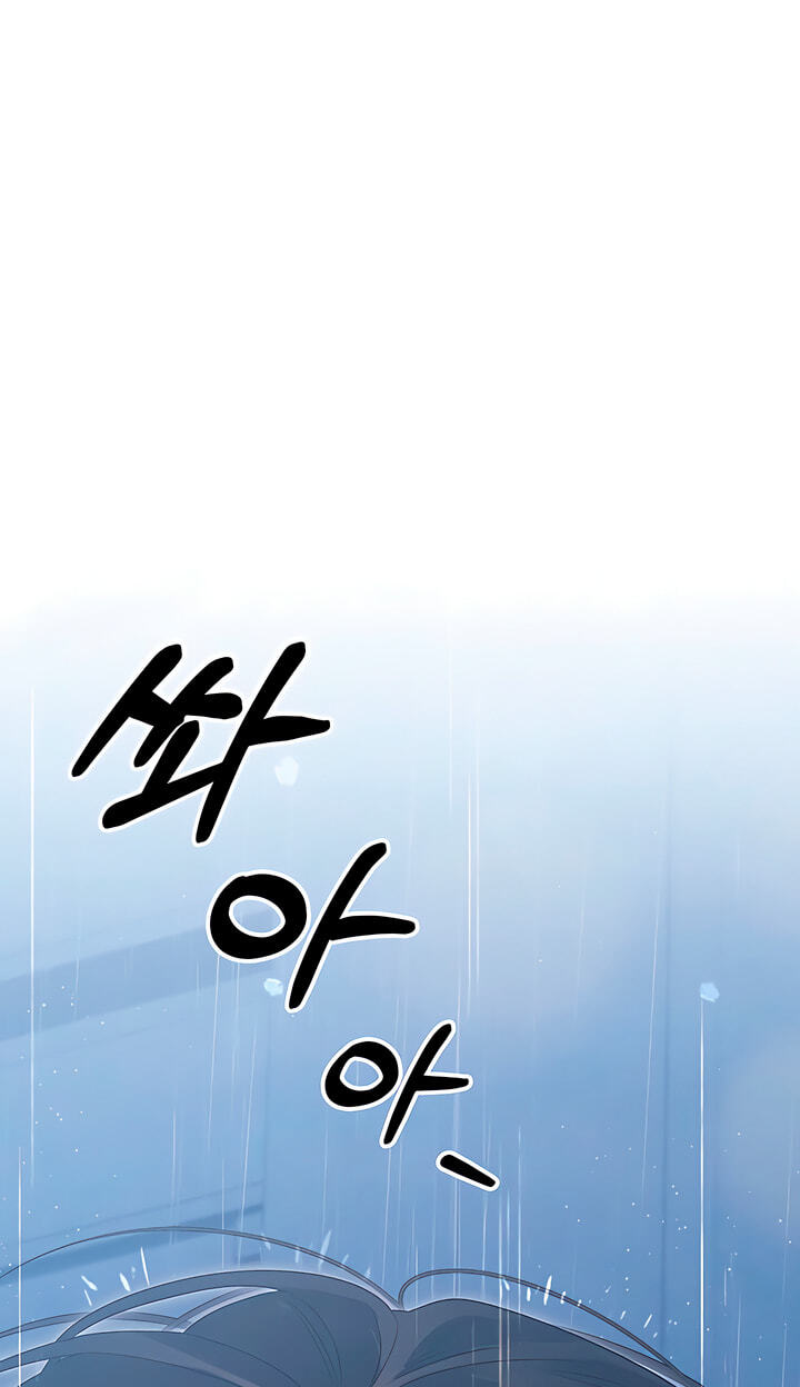 Read Predatory Marriage chapter 81 image 103 on Lezhin