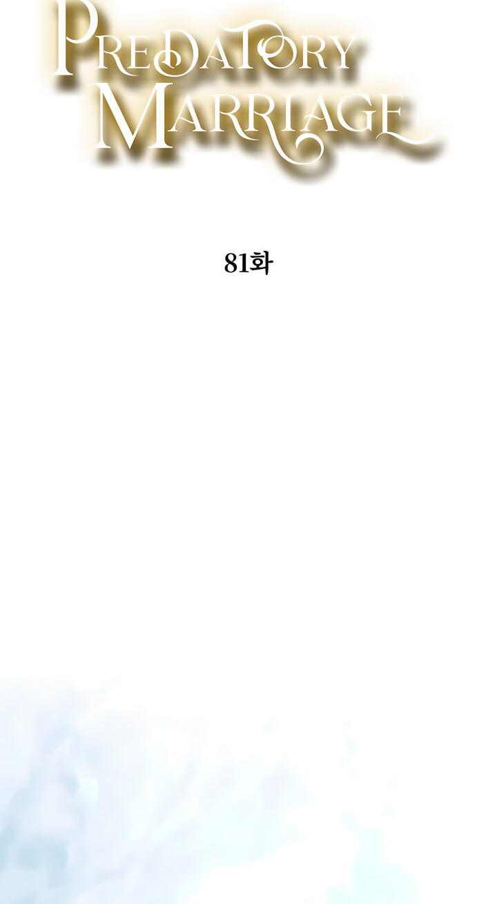 Read Predatory Marriage chapter 81 image 18 on Lezhin