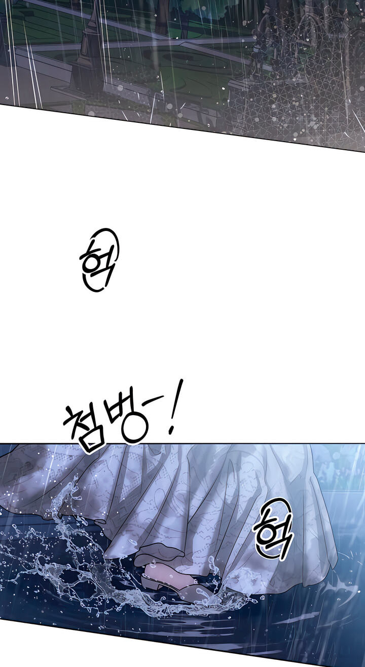 Read Predatory Marriage chapter 81 image 2 on Lezhin
