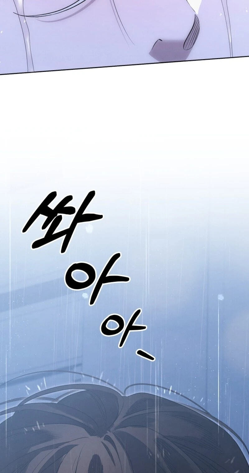 Read Predatory Marriage chapter 82 image 1 on Lezhin