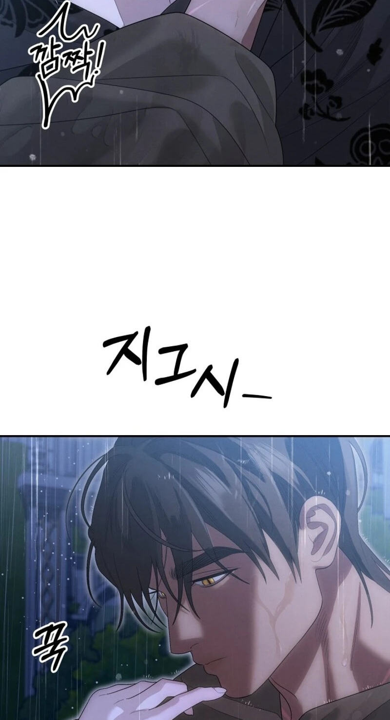 Read Predatory Marriage chapter 82 image 12 on Lezhin