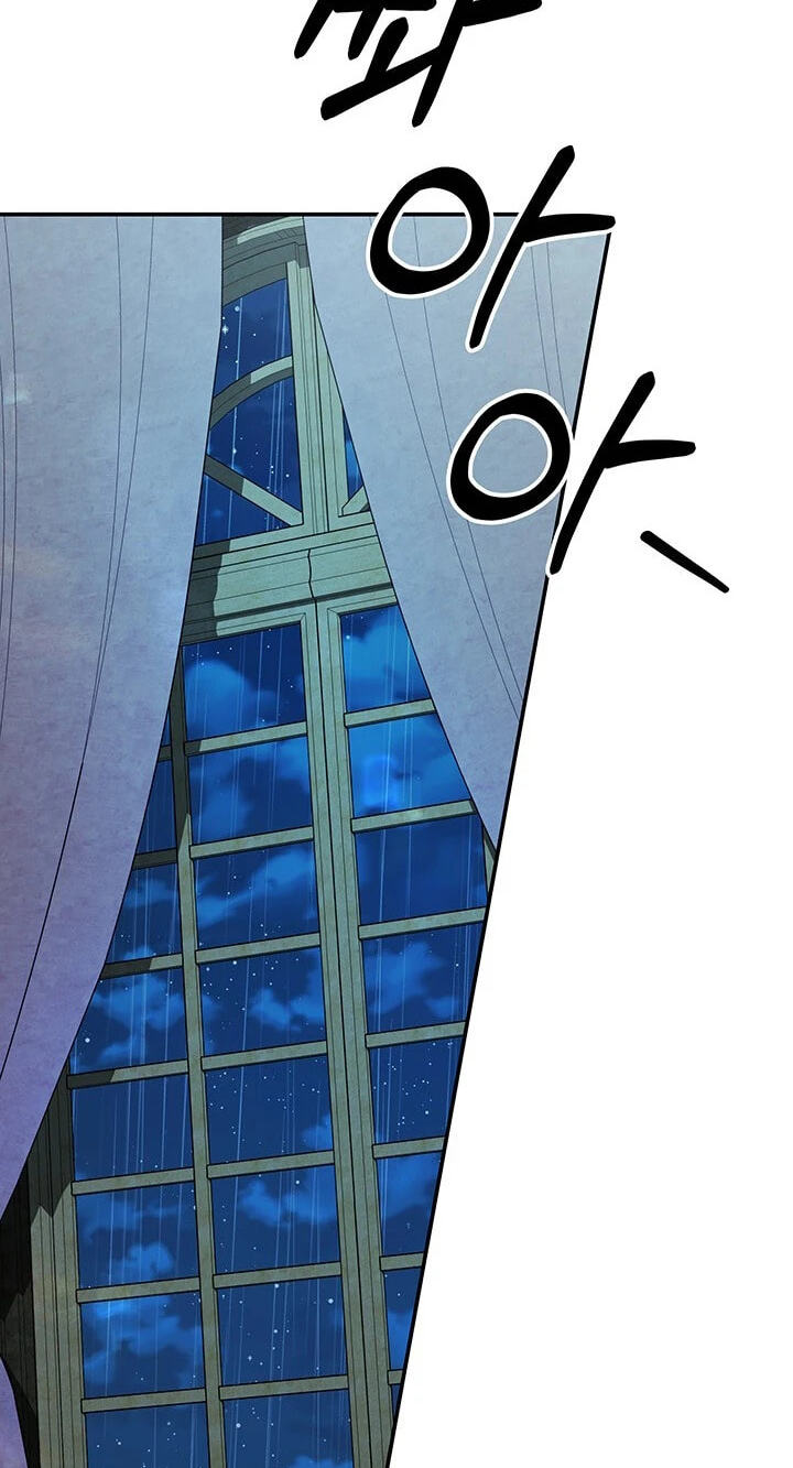 Read Predatory Marriage chapter 83 image 1 on Lezhin