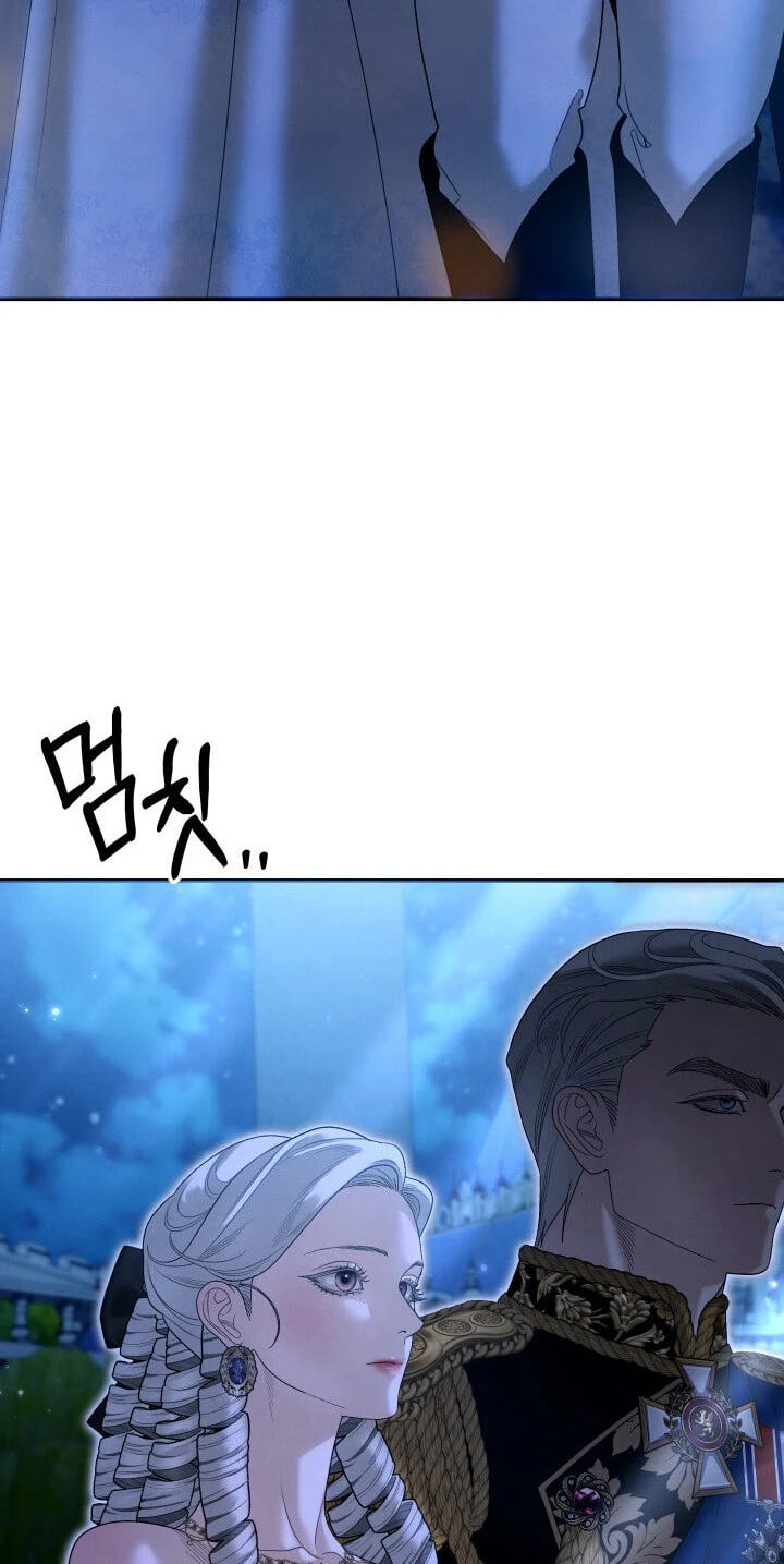 Read Predatory Marriage chapter 83 image 95 on Lezhin
