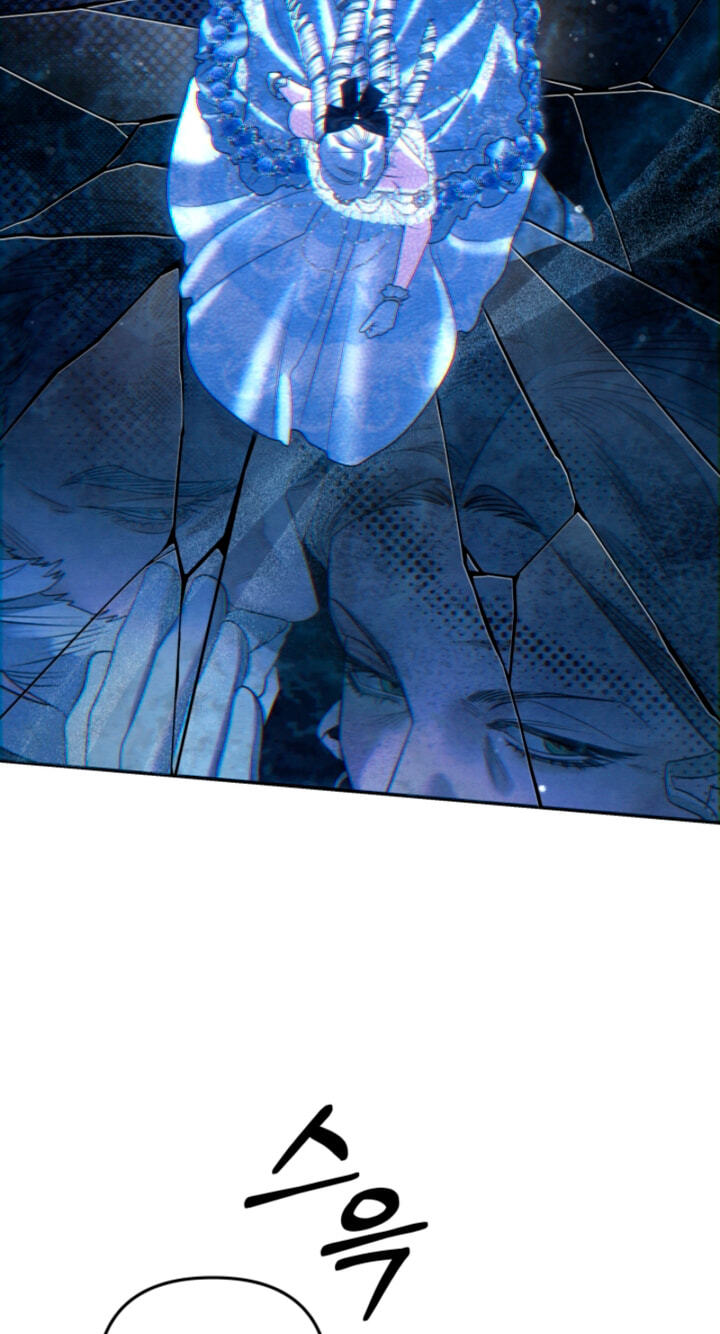 Read Predatory Marriage chapter 84 image 73 on Lezhin