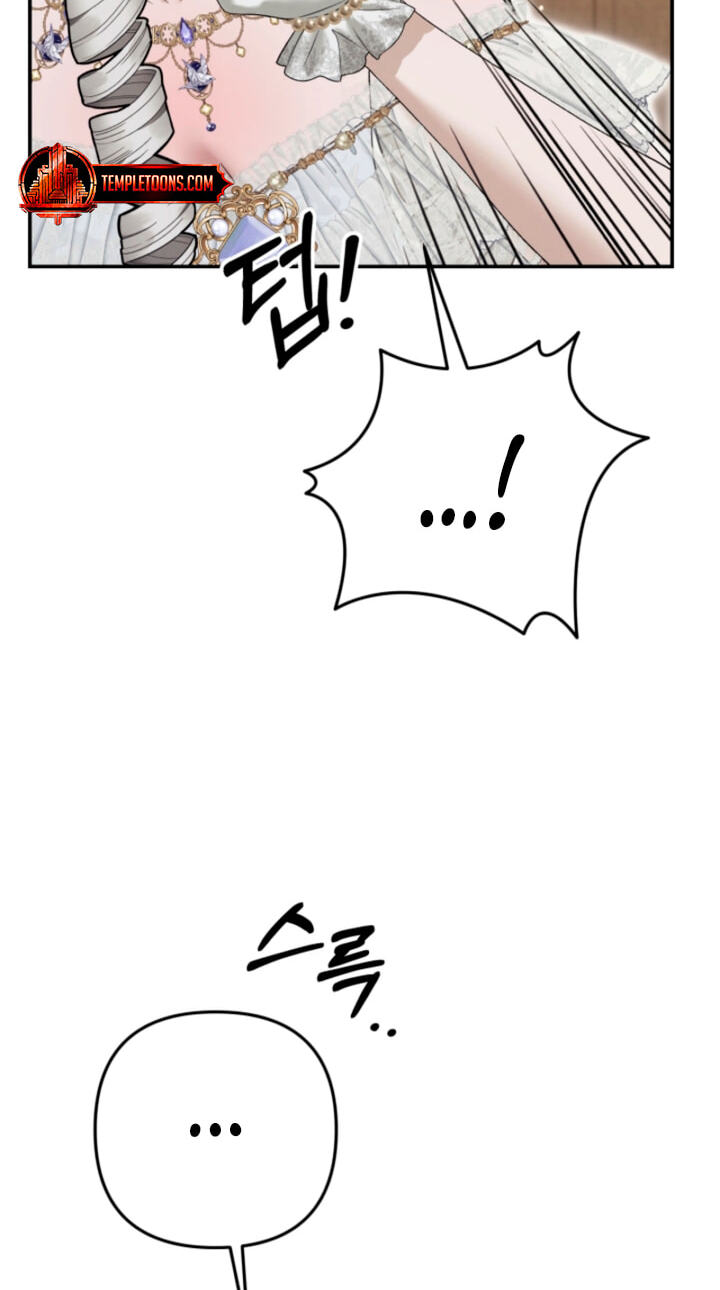 Read Predatory Marriage chapter 84 image 89 on Lezhin