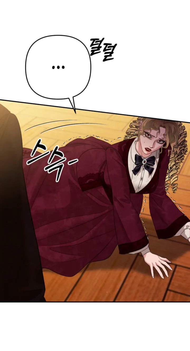 Read Predatory Marriage chapter 87 image 47 on Lezhin