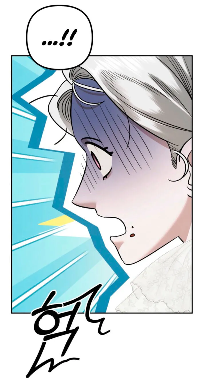 Read Predatory Marriage chapter 88 image 12 on Lezhin
