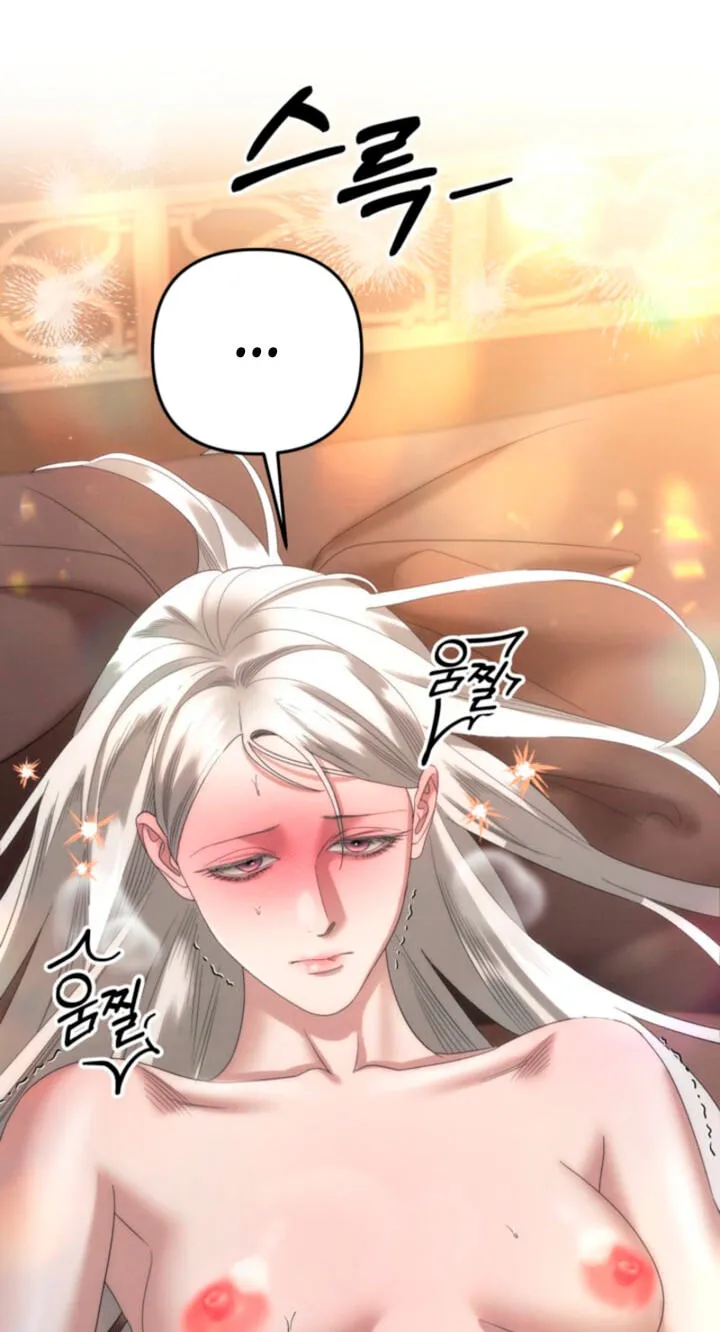 Read Predatory Marriage chapter 90 image 39 on Lezhin