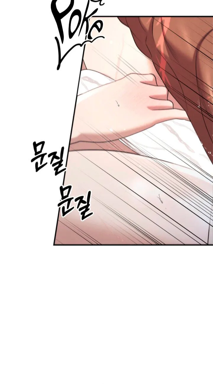 Read Predatory Marriage chapter 91 image 17 on Lezhin