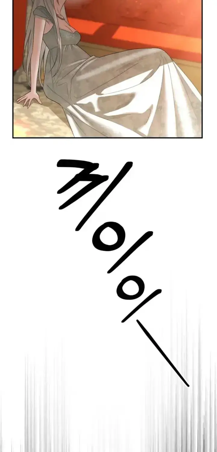 Read Predatory Marriage chapter 93 image 45 on Lezhin
