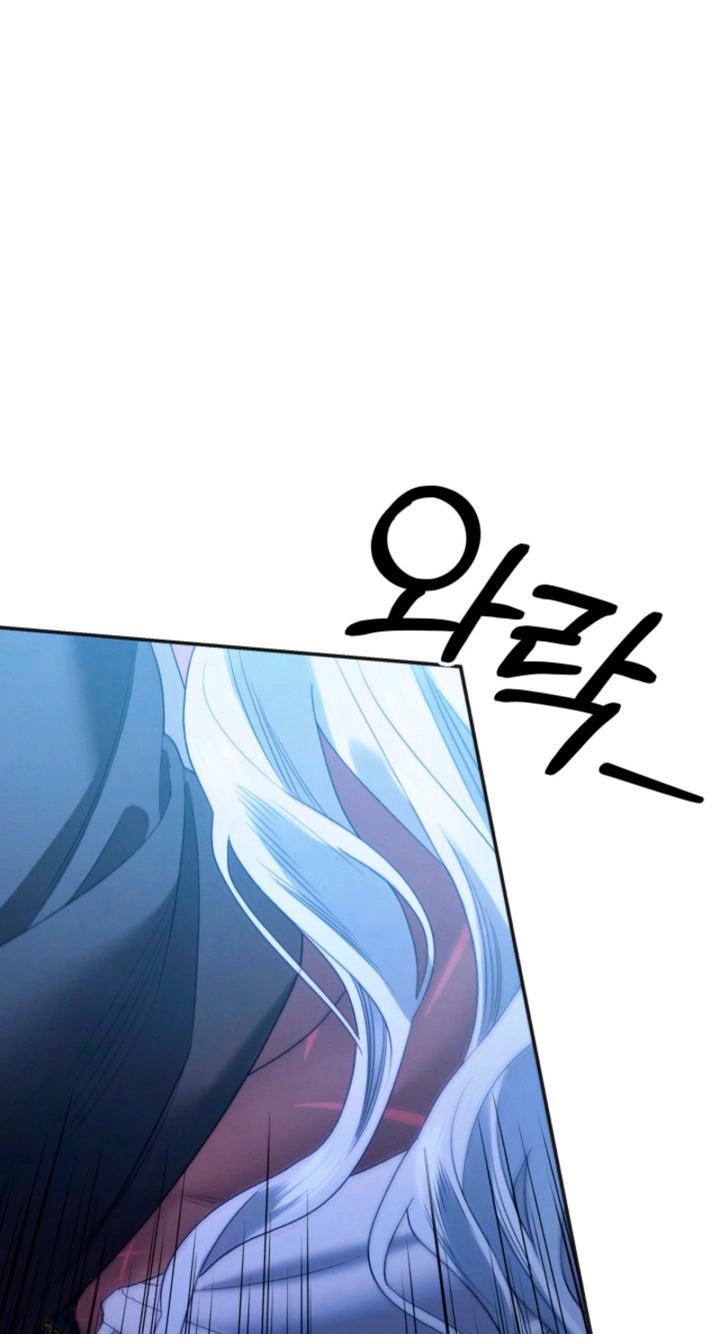Read Predatory Marriage chapter 94 image 81 on Lezhin