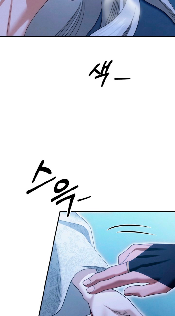 Read Predatory Marriage chapter 95 image 45 on Lezhin