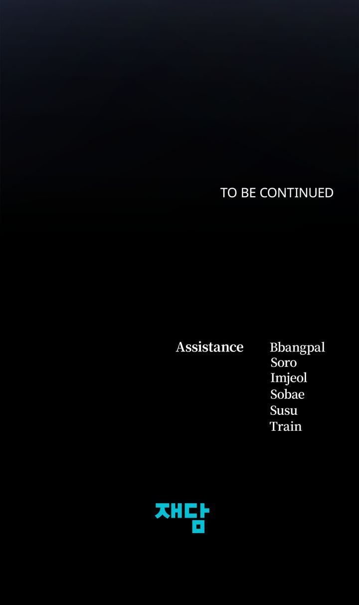 Read Predatory Marriage chapter 18 image 69 on Lezhin