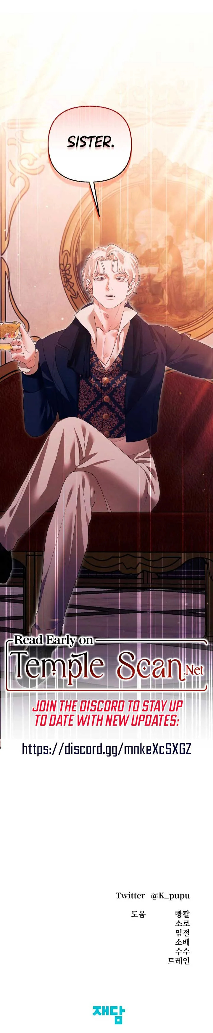 Read Predatory Marriage chapter 24 image 12 on Lezhin