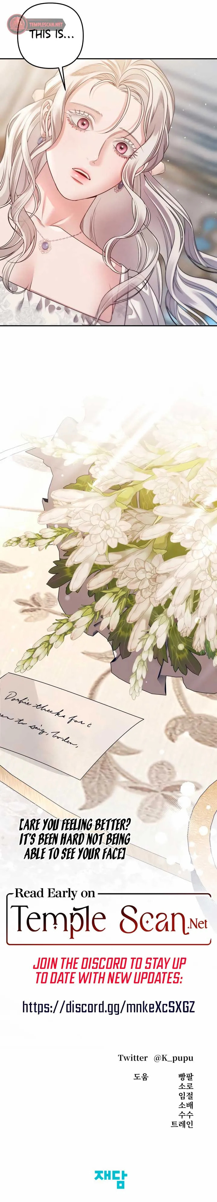 Read Predatory Marriage chapter 26 image 11 on Lezhin