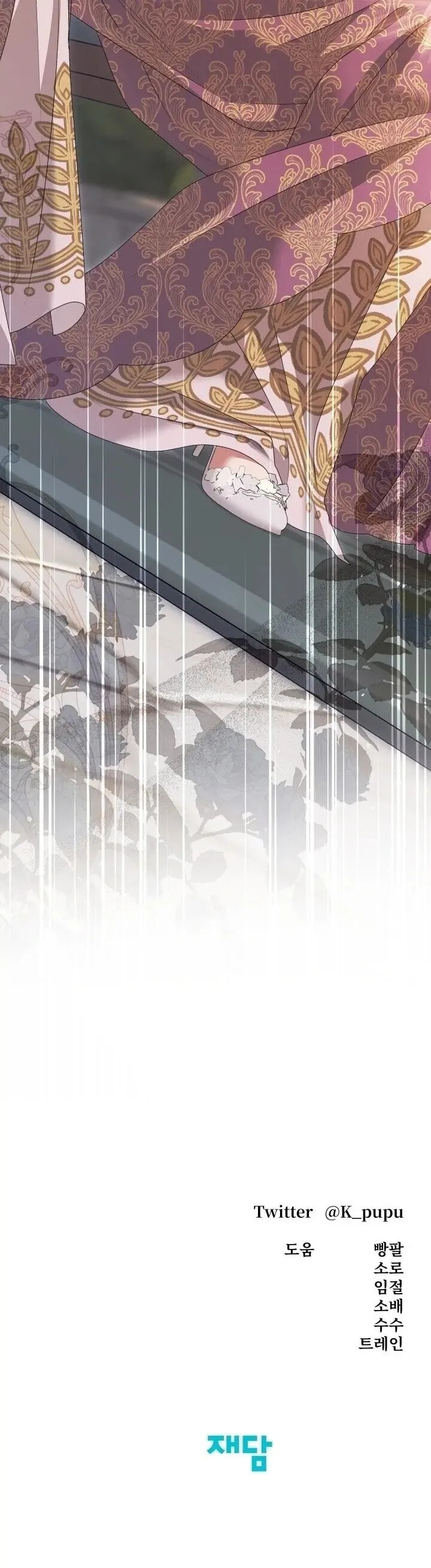 Read Predatory Marriage chapter 27 image 26 on Lezhin