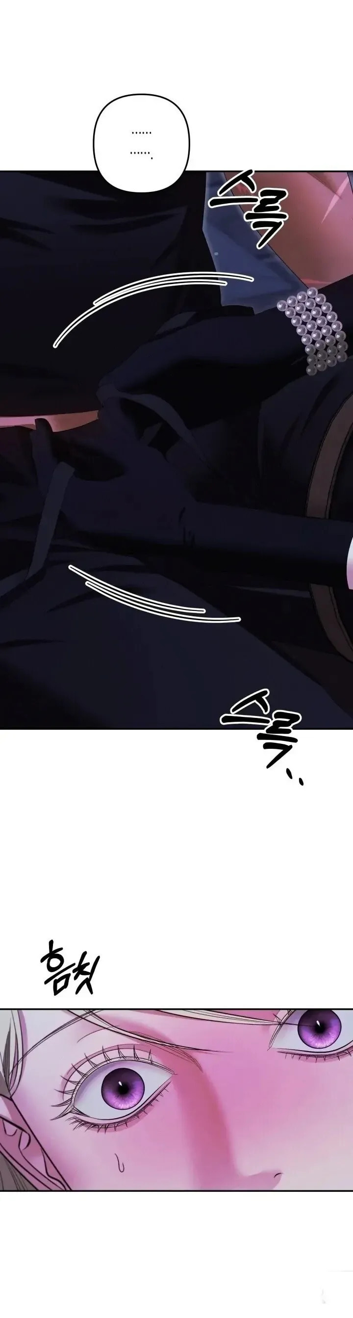 Read Predatory Marriage chapter 35 image 12 on Lezhin