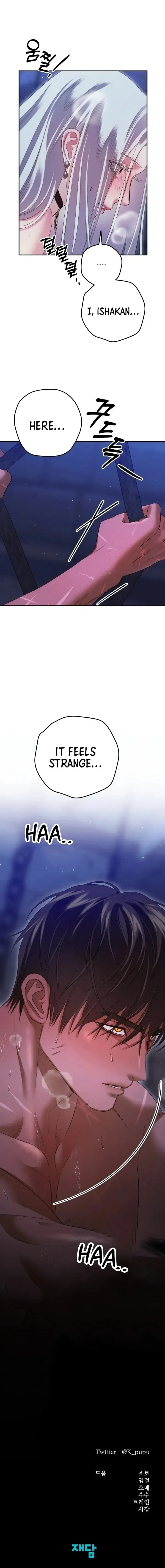 Read Predatory Marriage chapter 36 image 22 on Lezhin