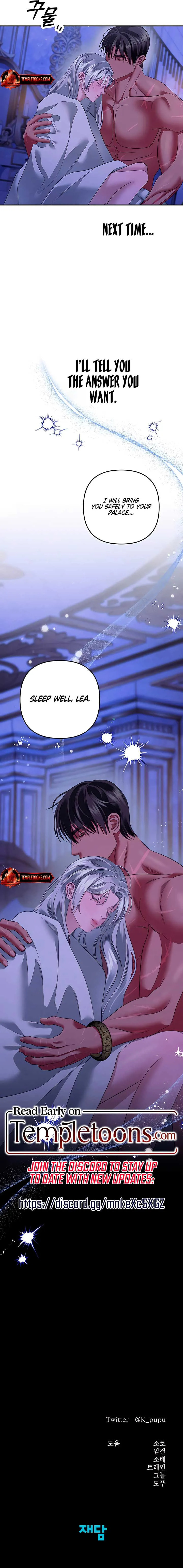 Read Predatory Marriage chapter 47 image 9 on Lezhin