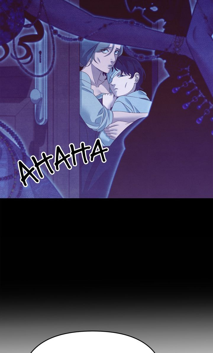 Read Predatory Marriage chapter 62 image 33 on Lezhin