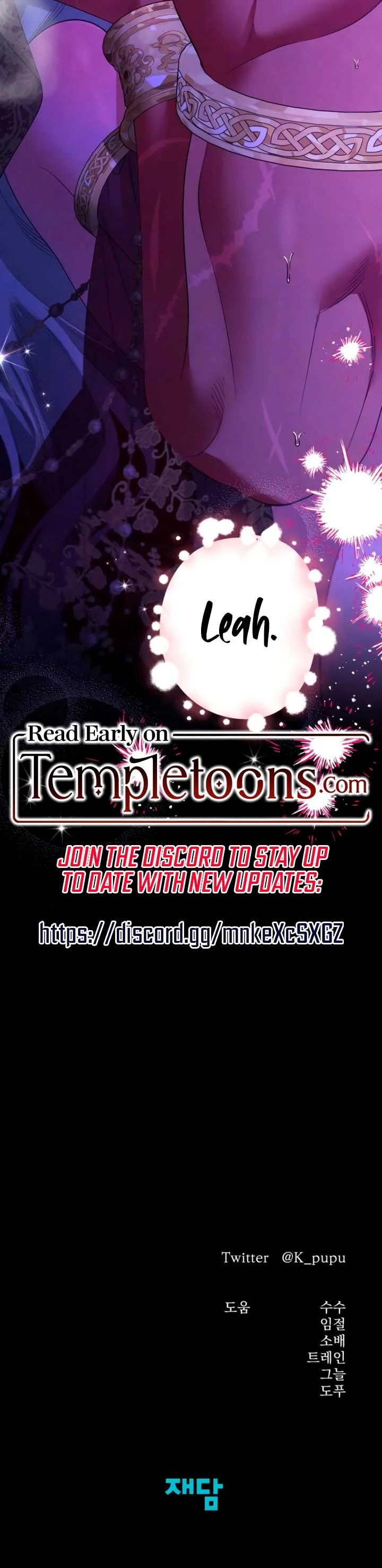Read Predatory Marriage chapter 77 image 10 on Lezhin