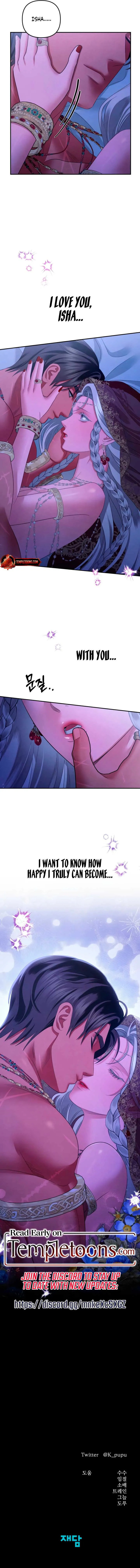 Read Predatory Marriage chapter 78 image 7 on Lezhin